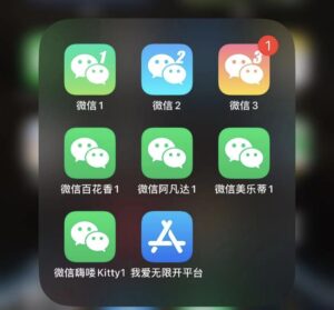 UDID定制苹果多开：持久稳定，长久陪伴你的工作与生活