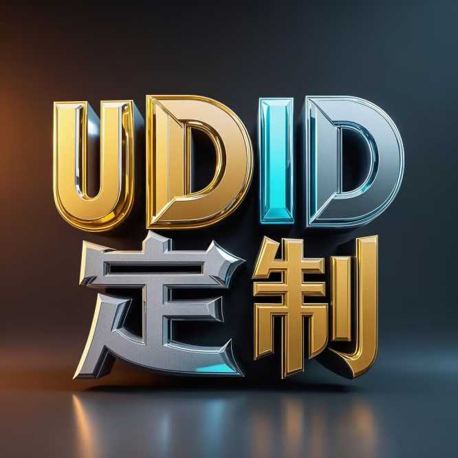 UDID 定制版微信不折叠朋友圈设置指南